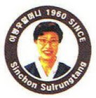 1960 SINCE SINCHON SULRUNGTANG