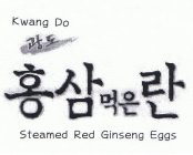 KWANG DO STEAMED RED GINSENG EGGS
