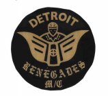 Image for trademark with serial number 76688437