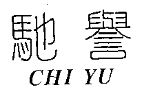 CHI YU
