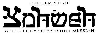 THE TEMPLE OF YAHWEH & THE BODY OF YAHSHUA MESSIAH