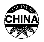 LEGENDS OF CHINA