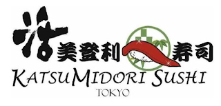 KATSU MIDORI SUSHI TOKYO
