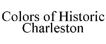 COLORS OF HISTORIC CHARLESTON