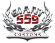 GIANT 559 CUSTOMS