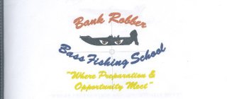 BANK ROBBER BASS FISHING SCHOOL 