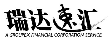 A GROUPEX FINANCIAL CORPORATION SERVICE