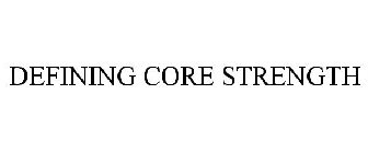 DEFINING CORE STRENGTH