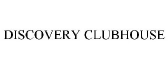 DISCOVERY CLUBHOUSE