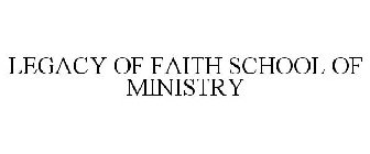 LEGACY OF FAITH SCHOOL OF MINISTRY