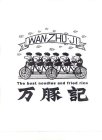 WAN-ZHU-JI THE BEST NOODLES AND FRIED RICE