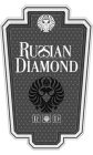 RD RUSSIAN DIAMOND R D