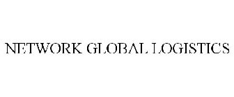 NETWORK GLOBAL LOGISTICS