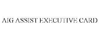 AIG ASSIST EXECUTIVE CARD