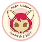 BABY AGASHI AGASHI