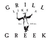 GRILL LIKE A GREEK EST. 330 B.C.