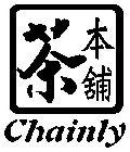 CHAINLY