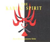 THE KABUKI SPIRIT PURE RICE JAPANESE SAKE