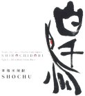 TRADER JOE SAN'S SHOCHU FROM JAPAN SHIROCHIDORI SPIRITS DISTILLED FROM RICE SHOCHU