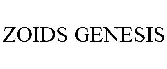 ZOIDS GENESIS