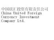 CHINA UNITED FOREIGN CURRENCY INVESTMENT COMPANY LTD.