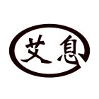 Image Trademark
