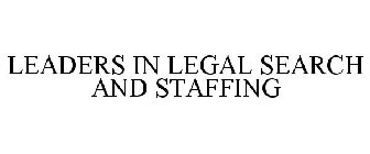 LEADERS IN LEGAL SEARCH AND STAFFING