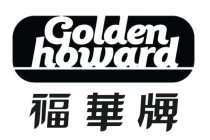 GOLDEN HOWARD