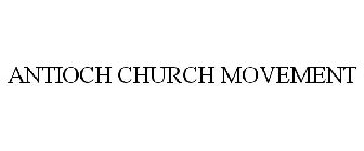 ANTIOCH CHURCH MOVEMENT