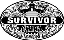 SURVIVOR CHINA