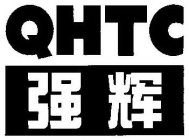 QHTC