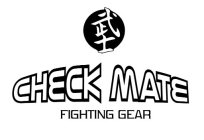 CHECK MATE FIGHTING GEAR