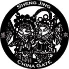 SHENG JING CHINA GATE
