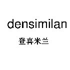 DENSIMILAN