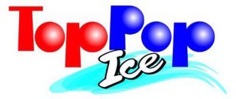TOP POP ICE
