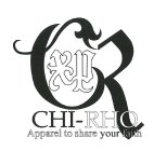 CR XP CHI-RHO APPAREL TO SHARE YOUR FAITH