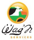 WAG'N SERVICES