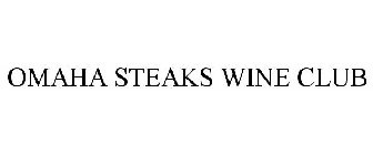 OMAHA STEAKS WINE CLUB