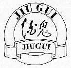 JIU GUI JIUGUI