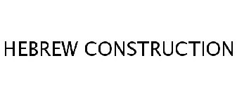 HEBREW CONSTRUCTION