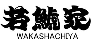 WAKASHACHIYA