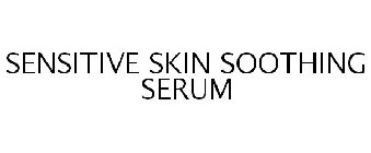 SENSITIVE SKIN SOOTHING SERUM