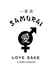 SAMURAI LOVE SAKE A DRINK TO PLEASURE