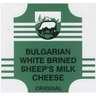 BULGARIAN WHITE BRINED SHEEP'S MILK CHEESE ORIGINAL
