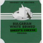 BULGARIAN WHITE BRINED SHEEP'S CHEESE ORIGINAL PRODUCT OF BULGARIA