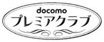 DOCOMO