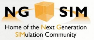NGSIM HOME OF THE NEXT GENERATION SIMULATION COMMUNITY