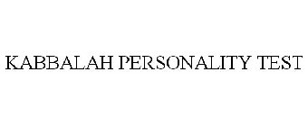 KABBALAH PERSONALITY TEST