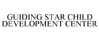 GUIDING STAR CHILD DEVELOPMENT CENTER