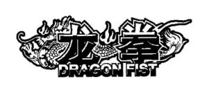 DRAGON FIST
